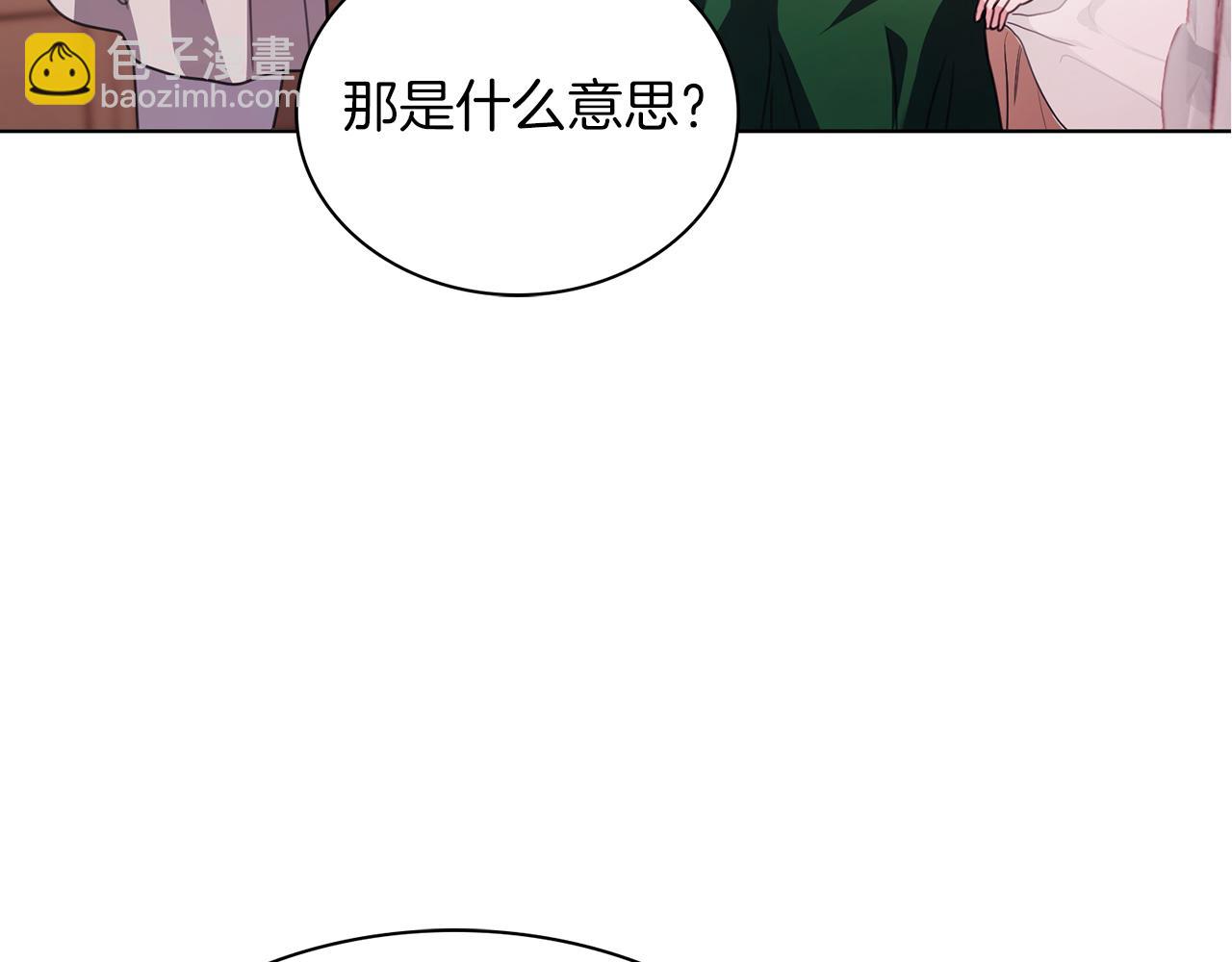 第4话 服侍主君的人30