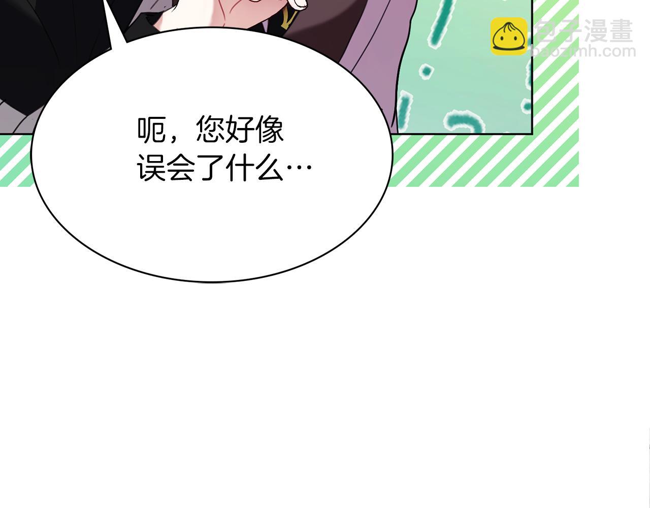 第4话 服侍主君的人35