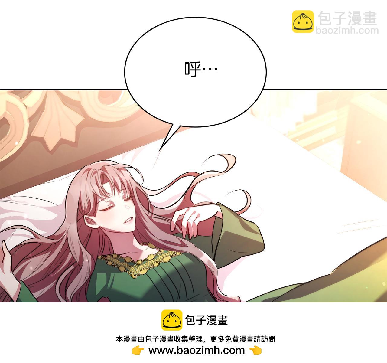 第4话 服侍主君的人49