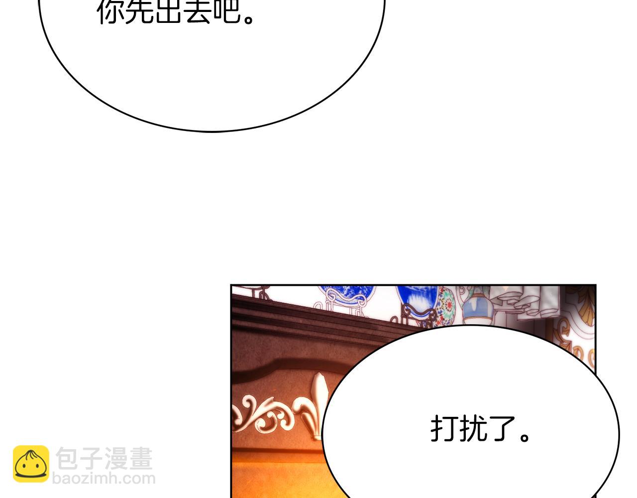 第4话 服侍主君的人50