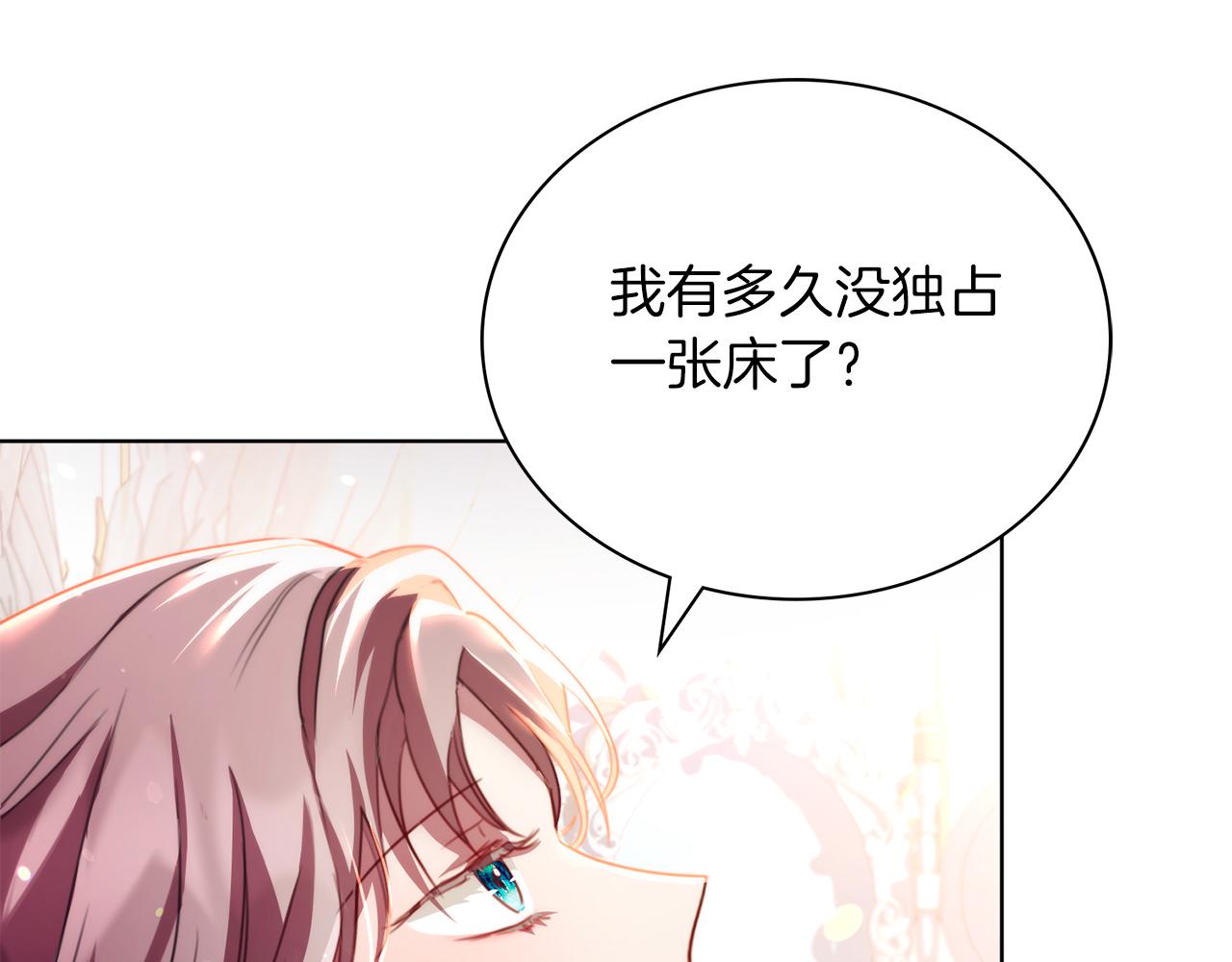 第4话 服侍主君的人55