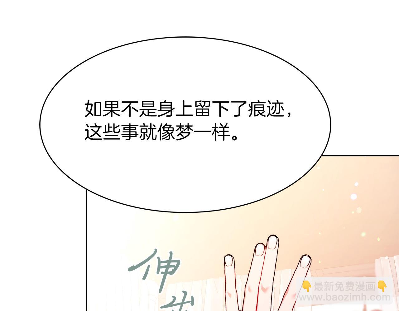 第4话 服侍主君的人57