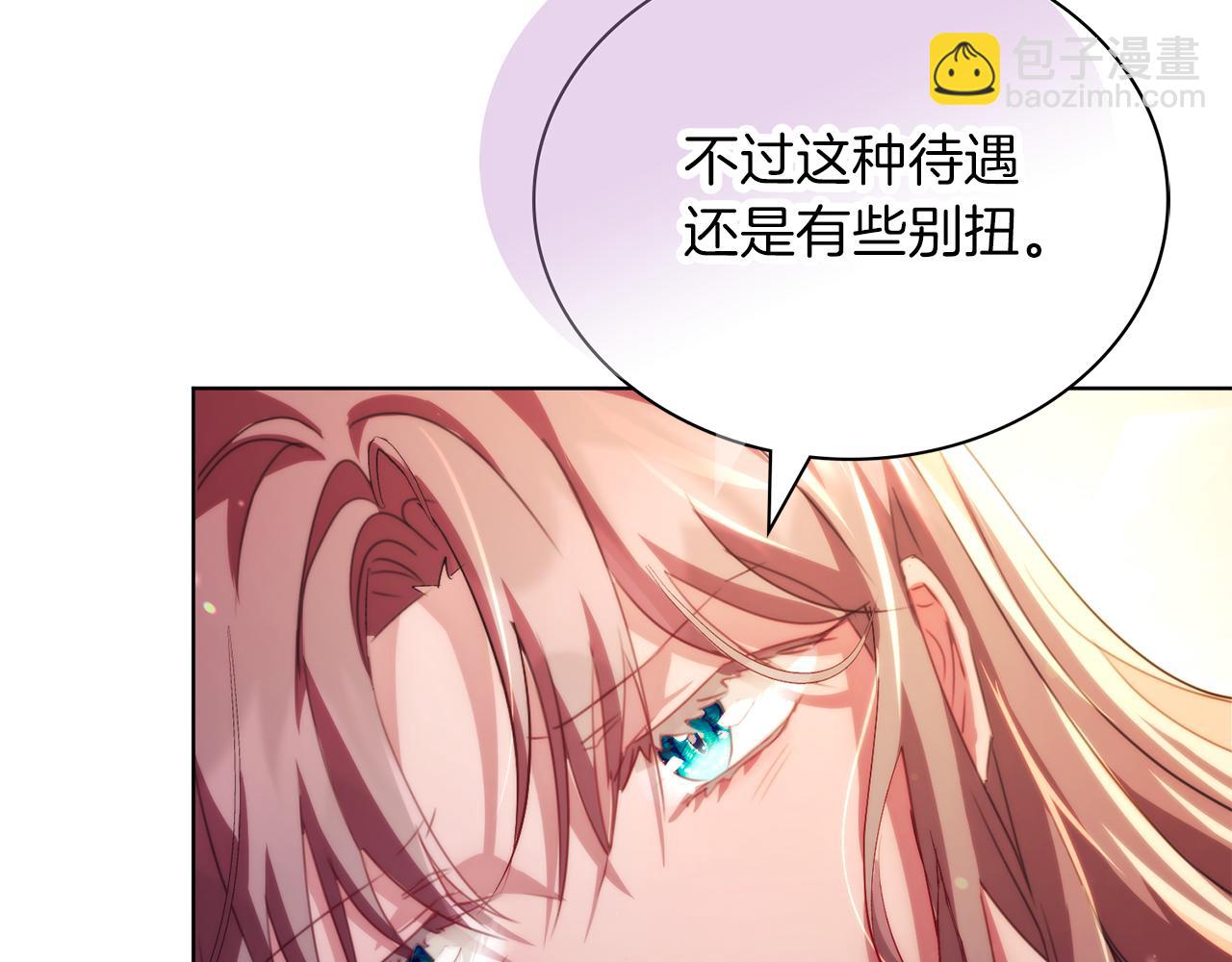 第4话 服侍主君的人64