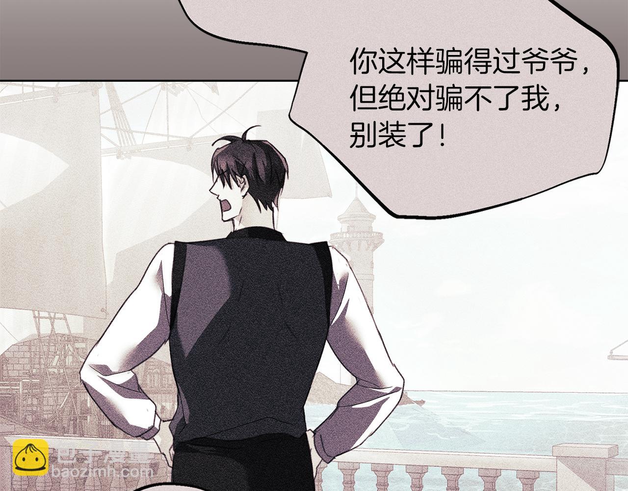 第4话 服侍主君的人67