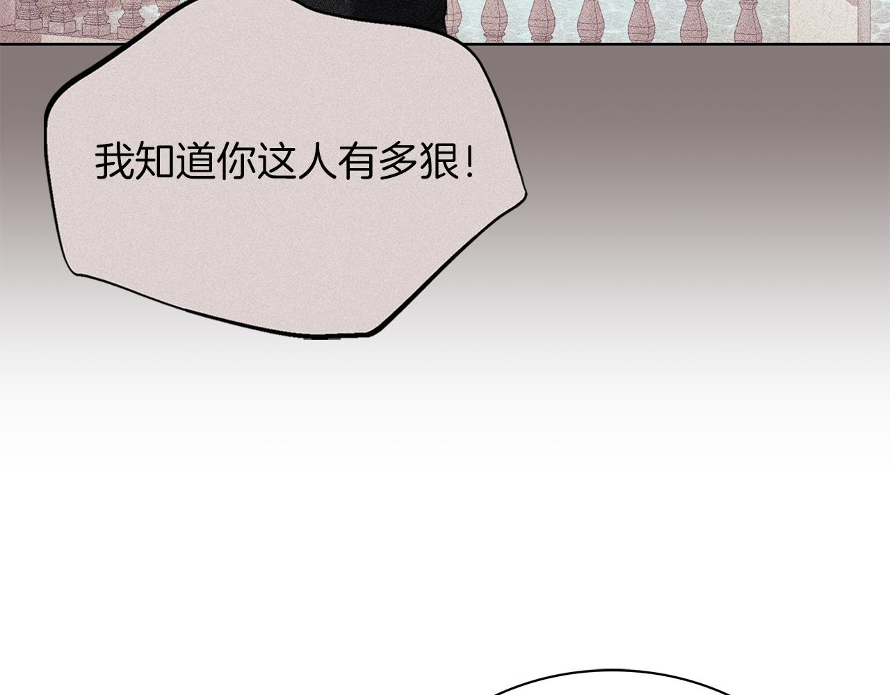 第4话 服侍主君的人68