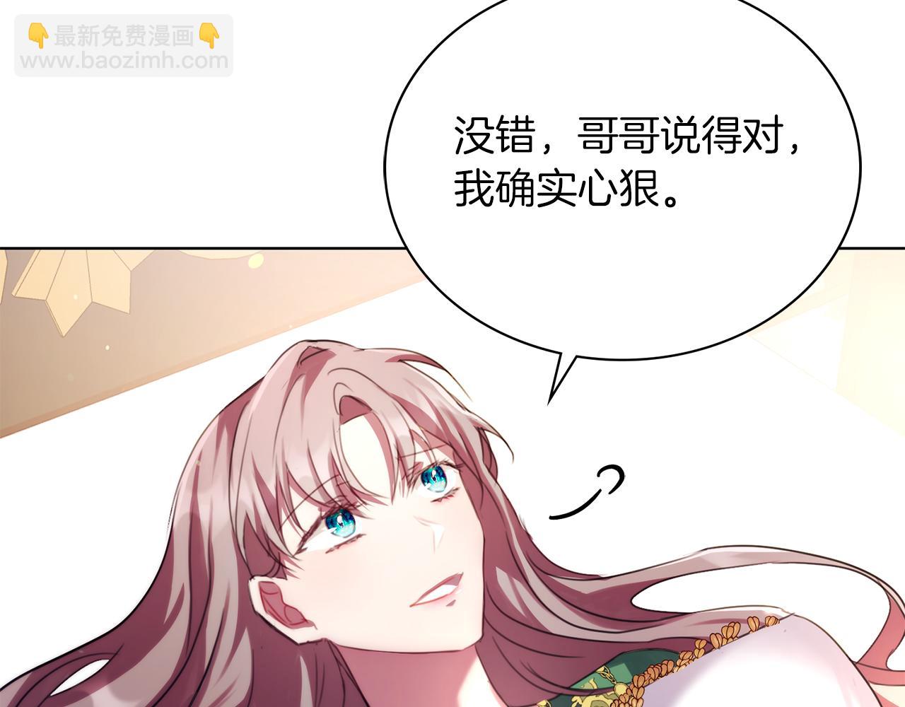 第4话 服侍主君的人69