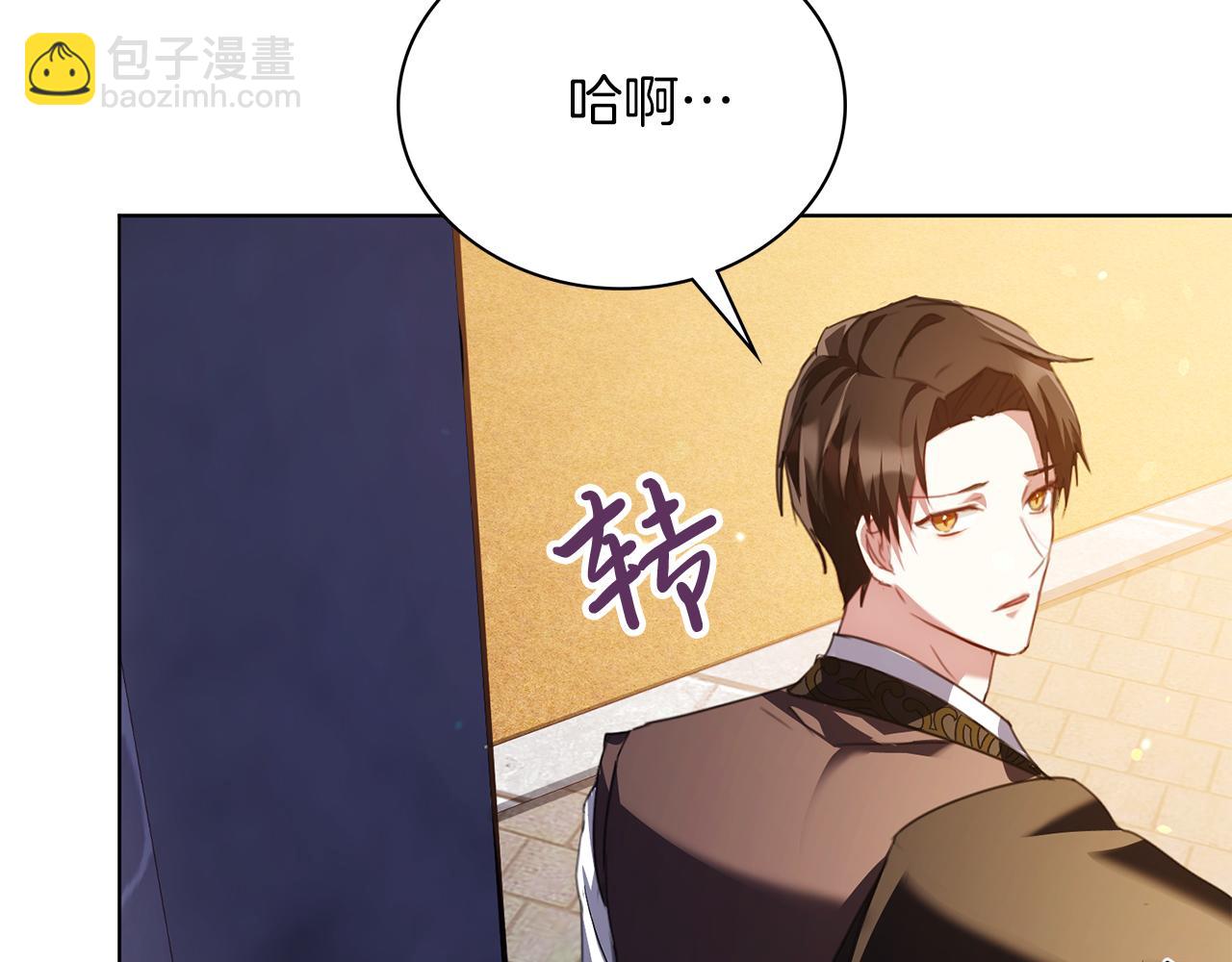 第4话 服侍主君的人82