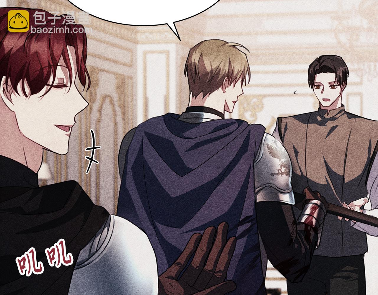 第4话 服侍主君的人93