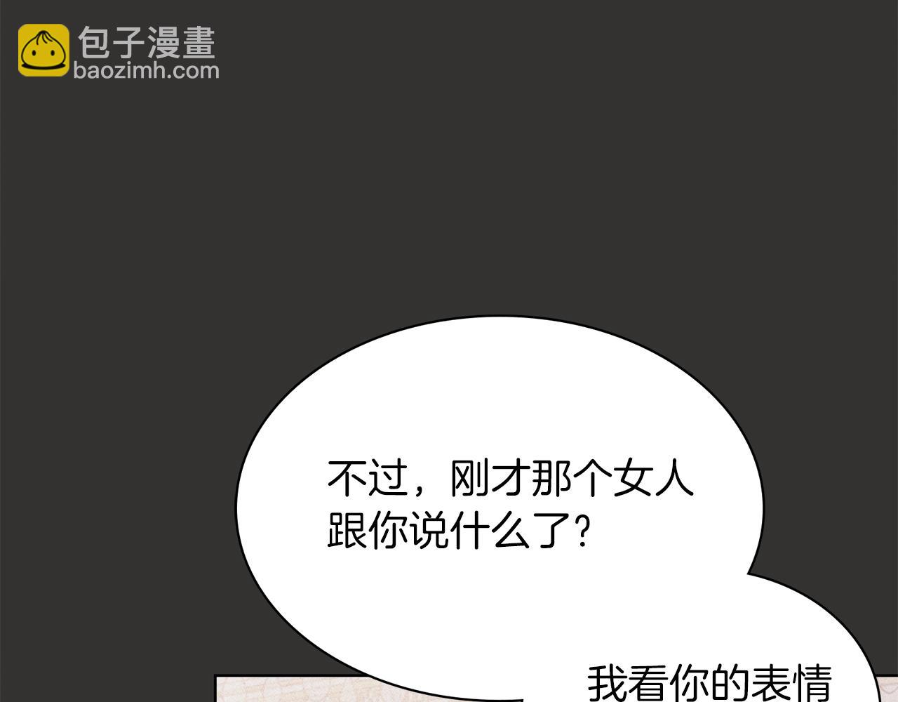 第4话 服侍主君的人95