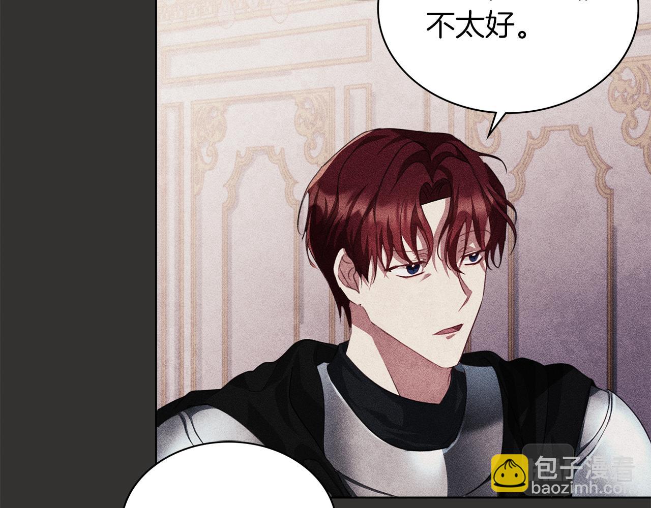 第4话 服侍主君的人96
