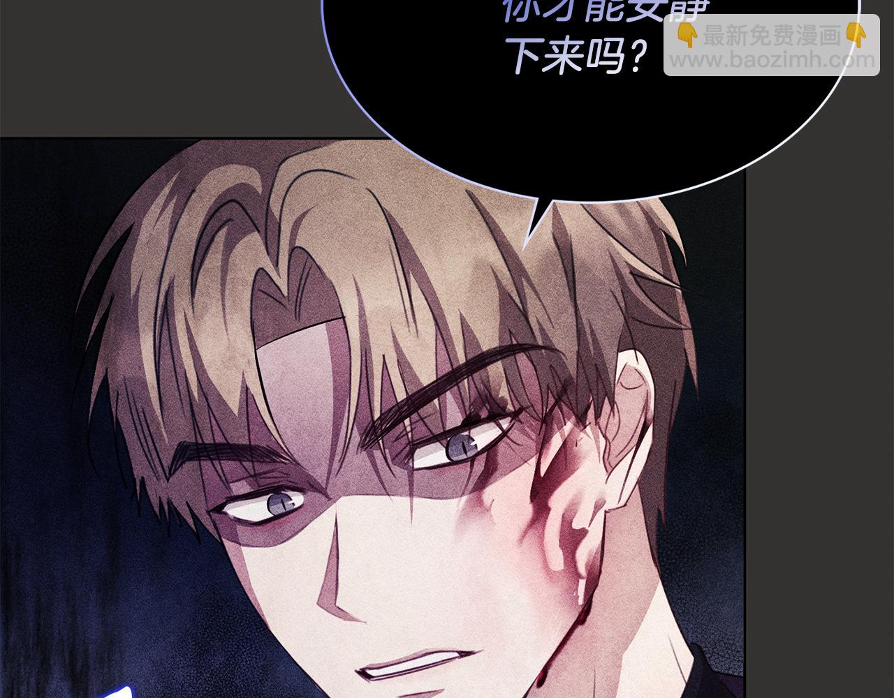 第4话 服侍主君的人98