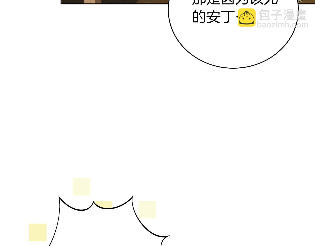 第5话 勾引？！112
