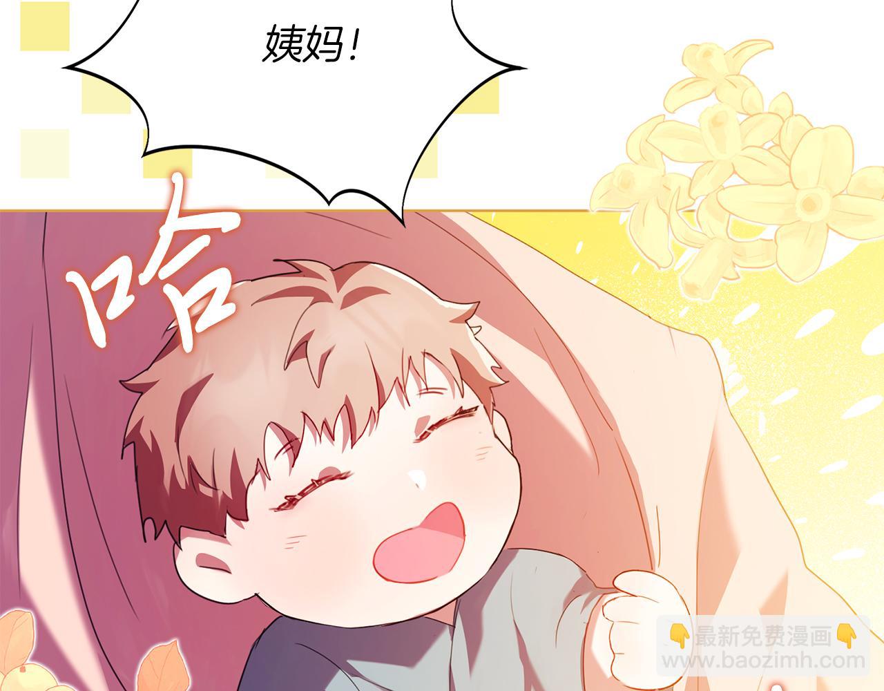 第5话 勾引？！113