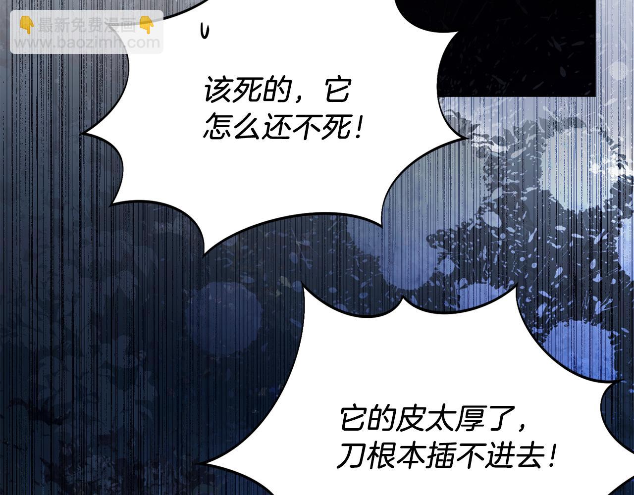 第5话 勾引？！119