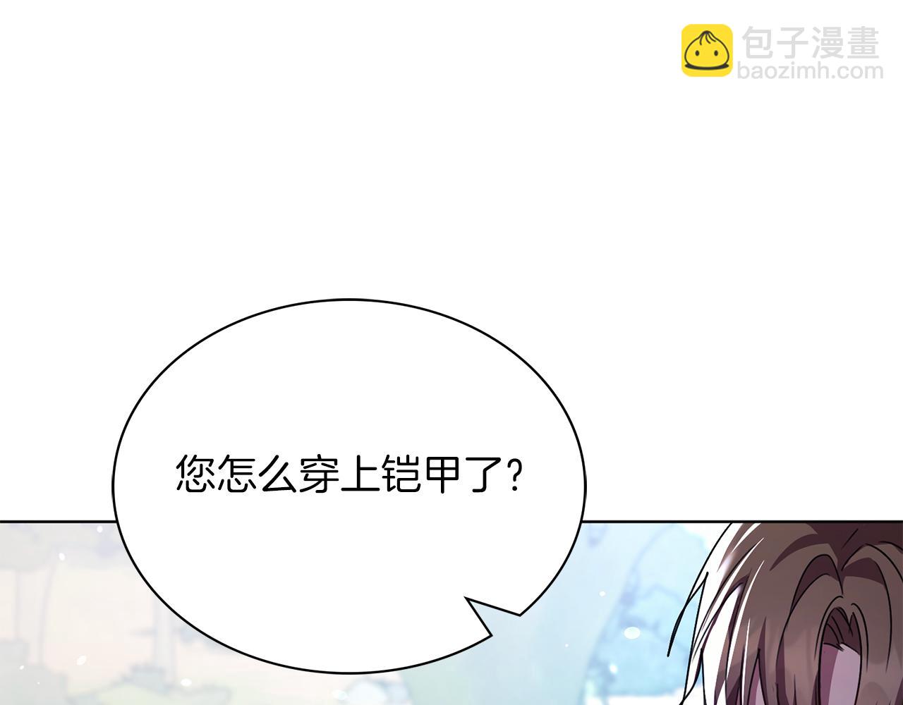 第5话 勾引？！12