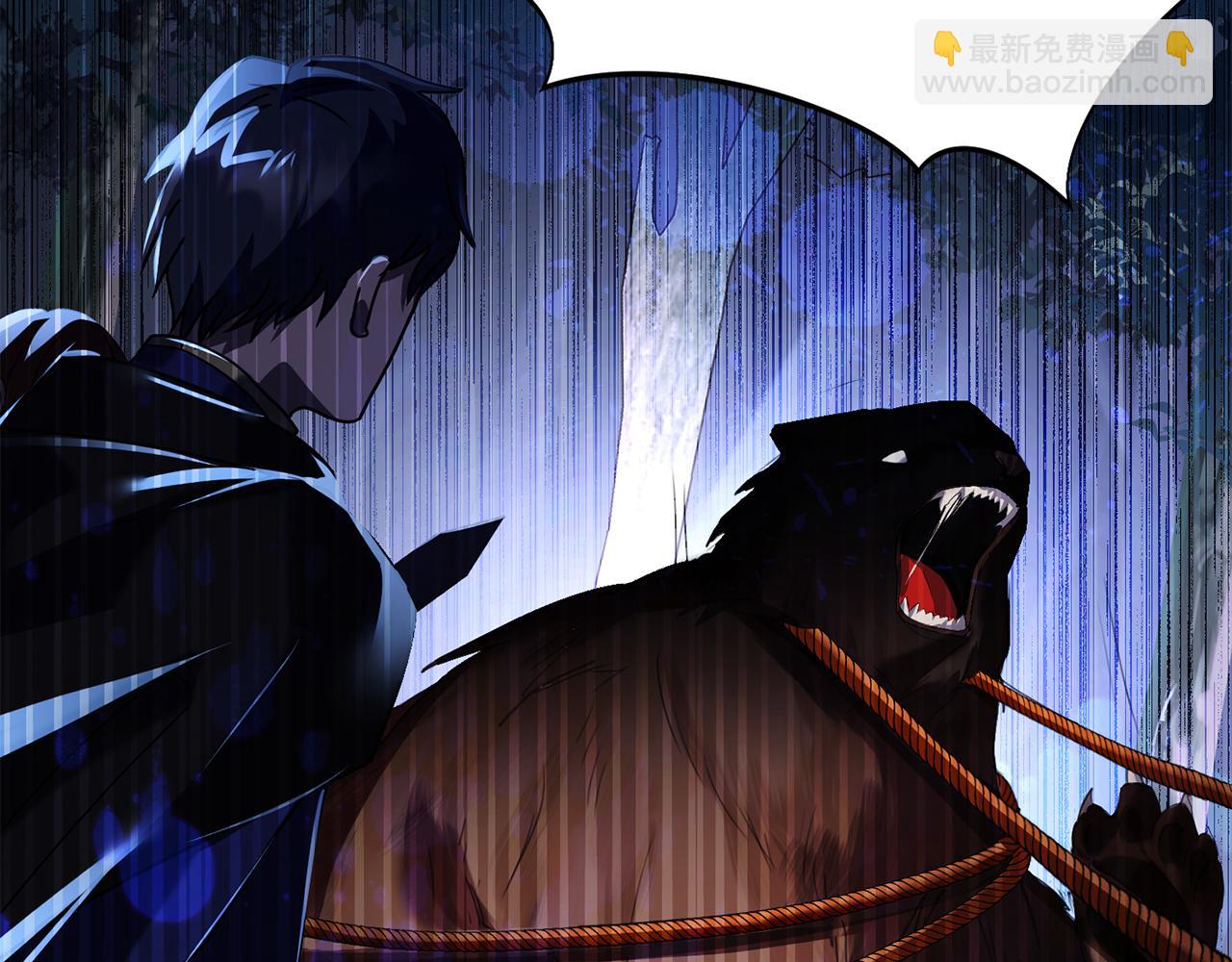第5话 勾引？！120