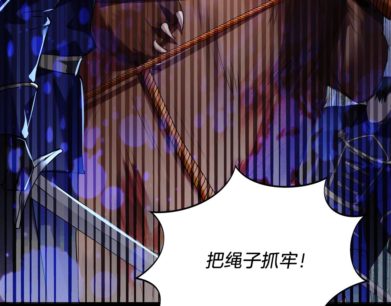 第5话 勾引？！121
