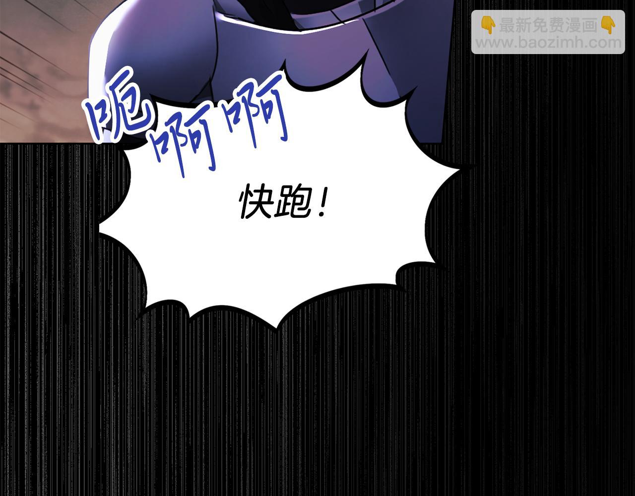 第5话 勾引？！125
