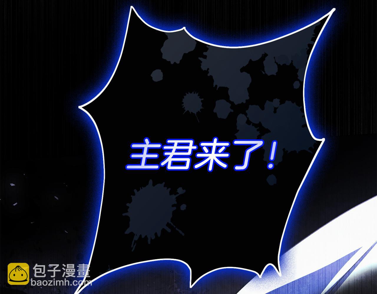 第5话 勾引？！132