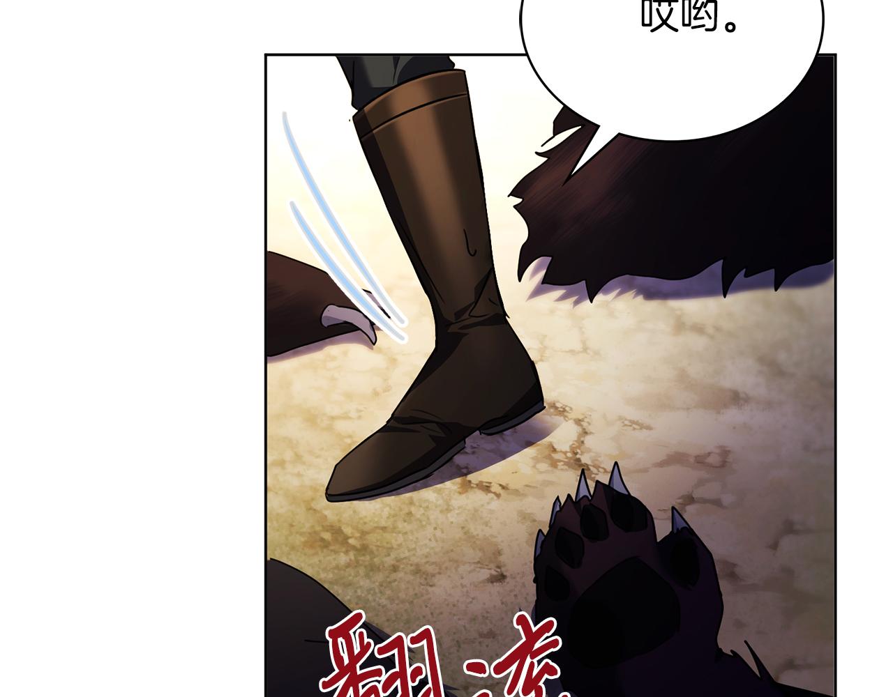 第5话 勾引？！141