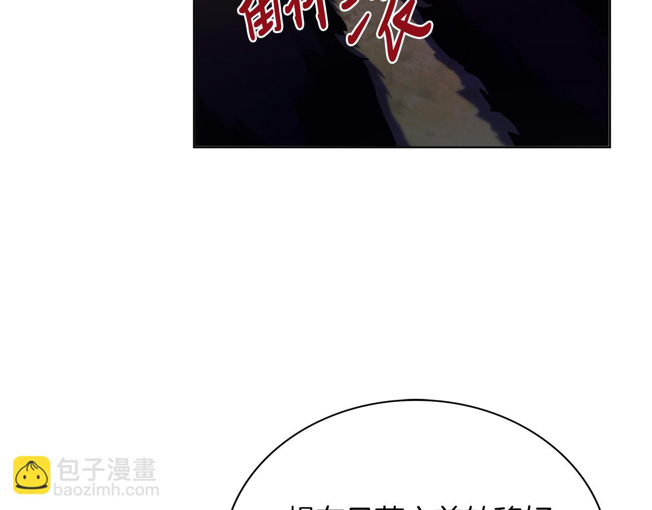 第5话 勾引？！142