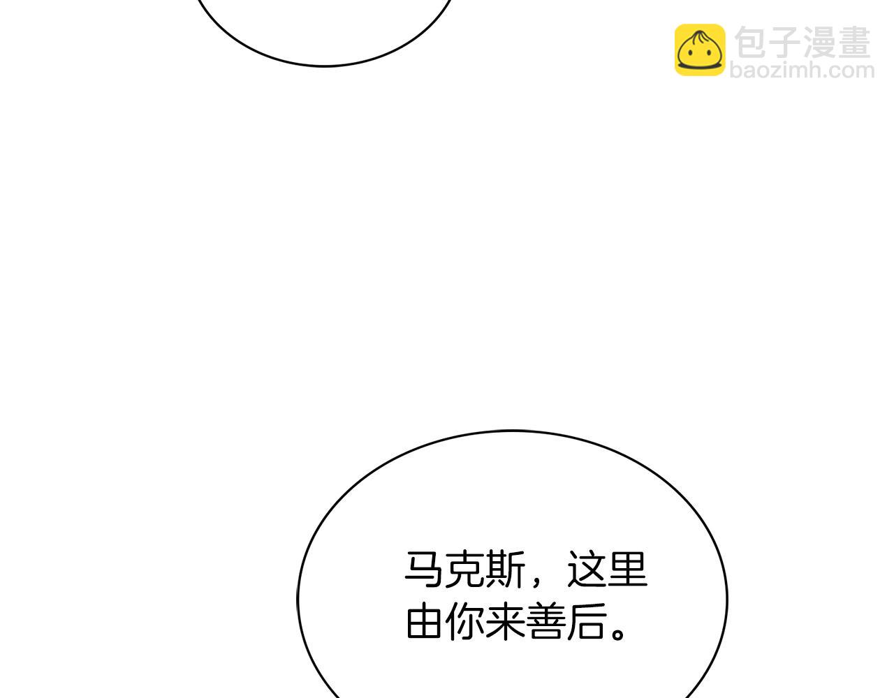 第5话 勾引？！148