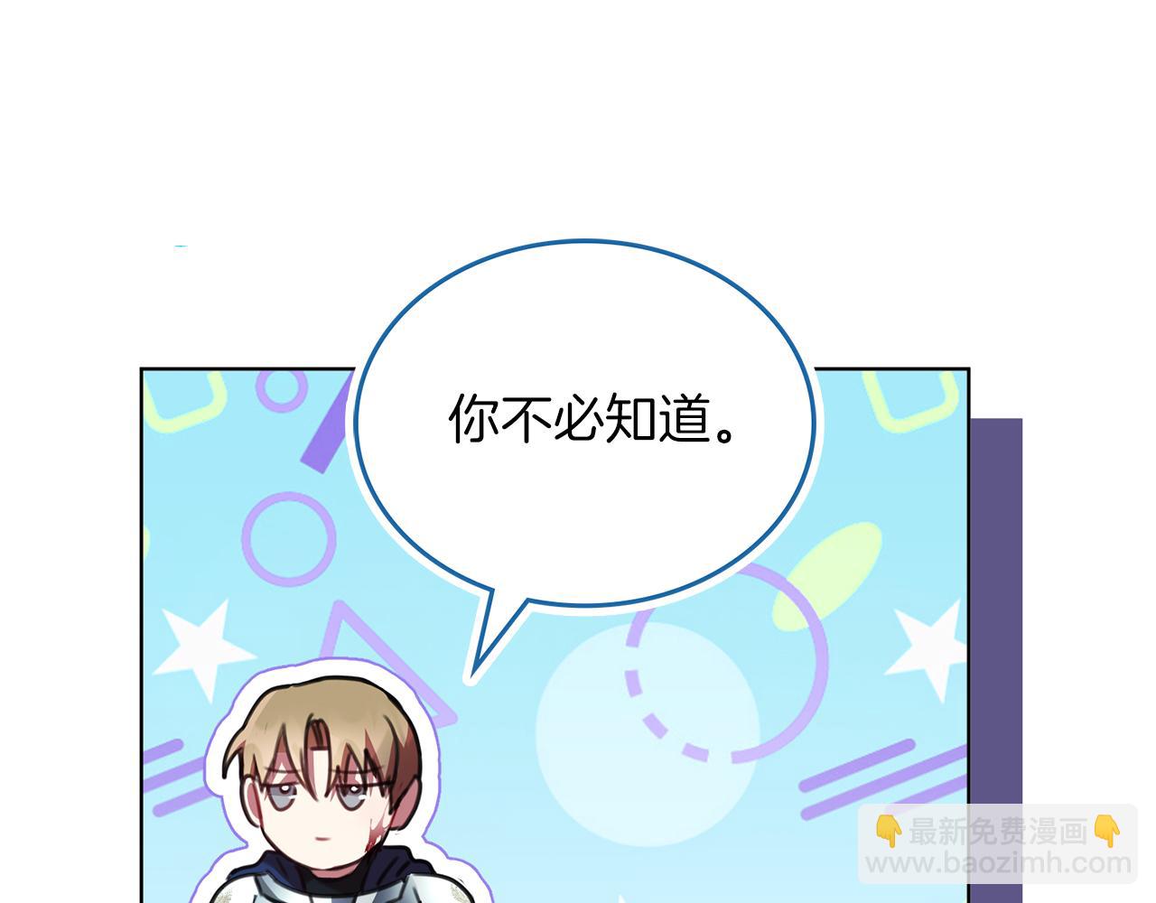 第5话 勾引？！151