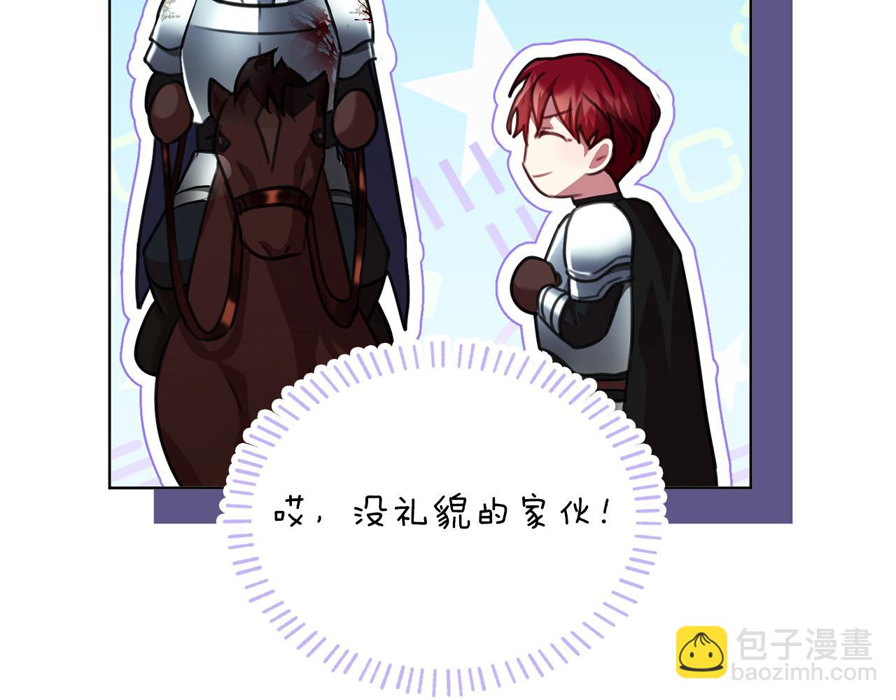 第5话 勾引？！152