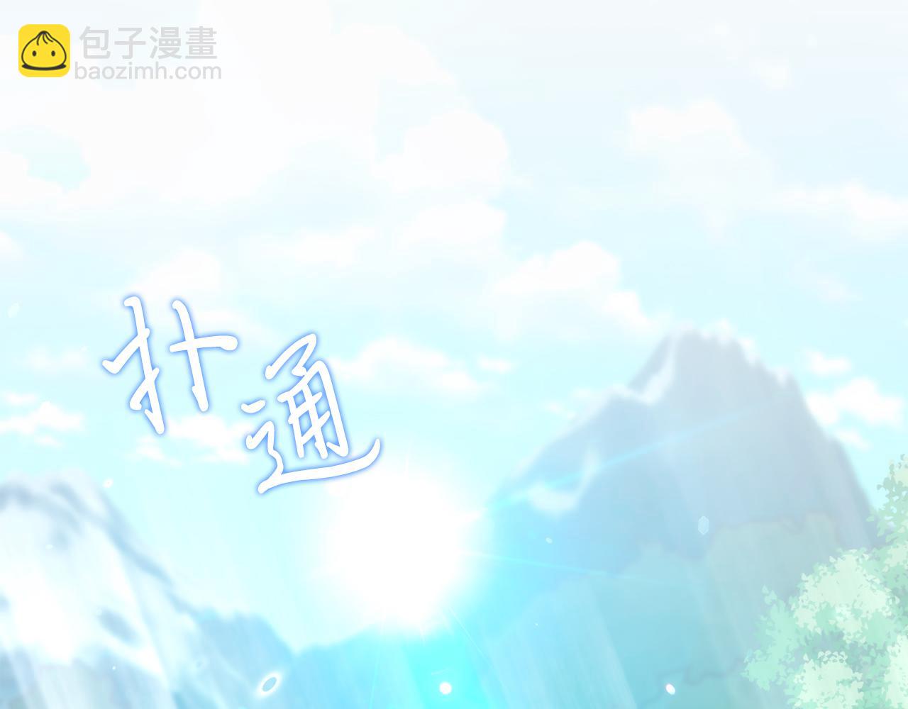 第5话 勾引？！163