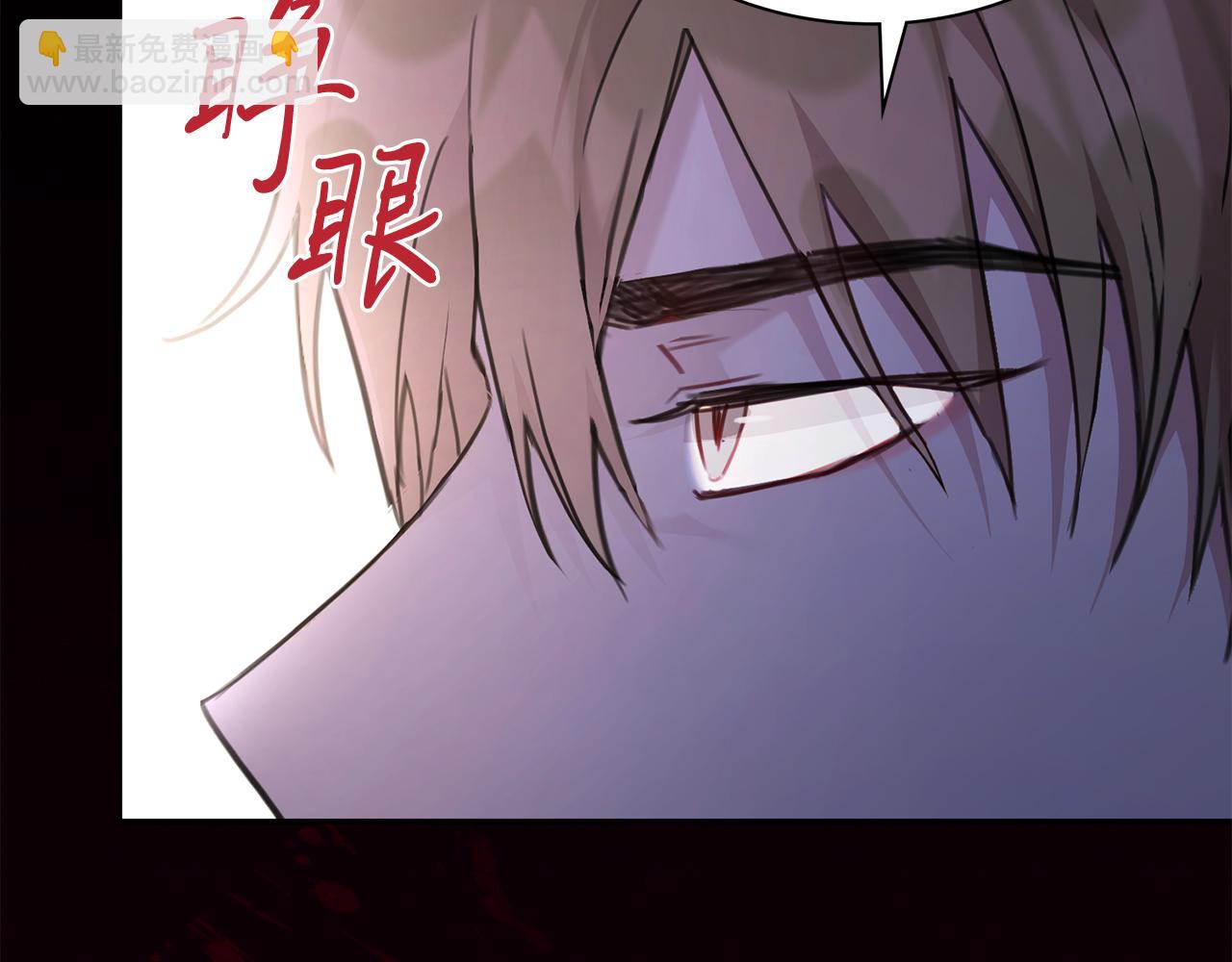 第5话 勾引？！175