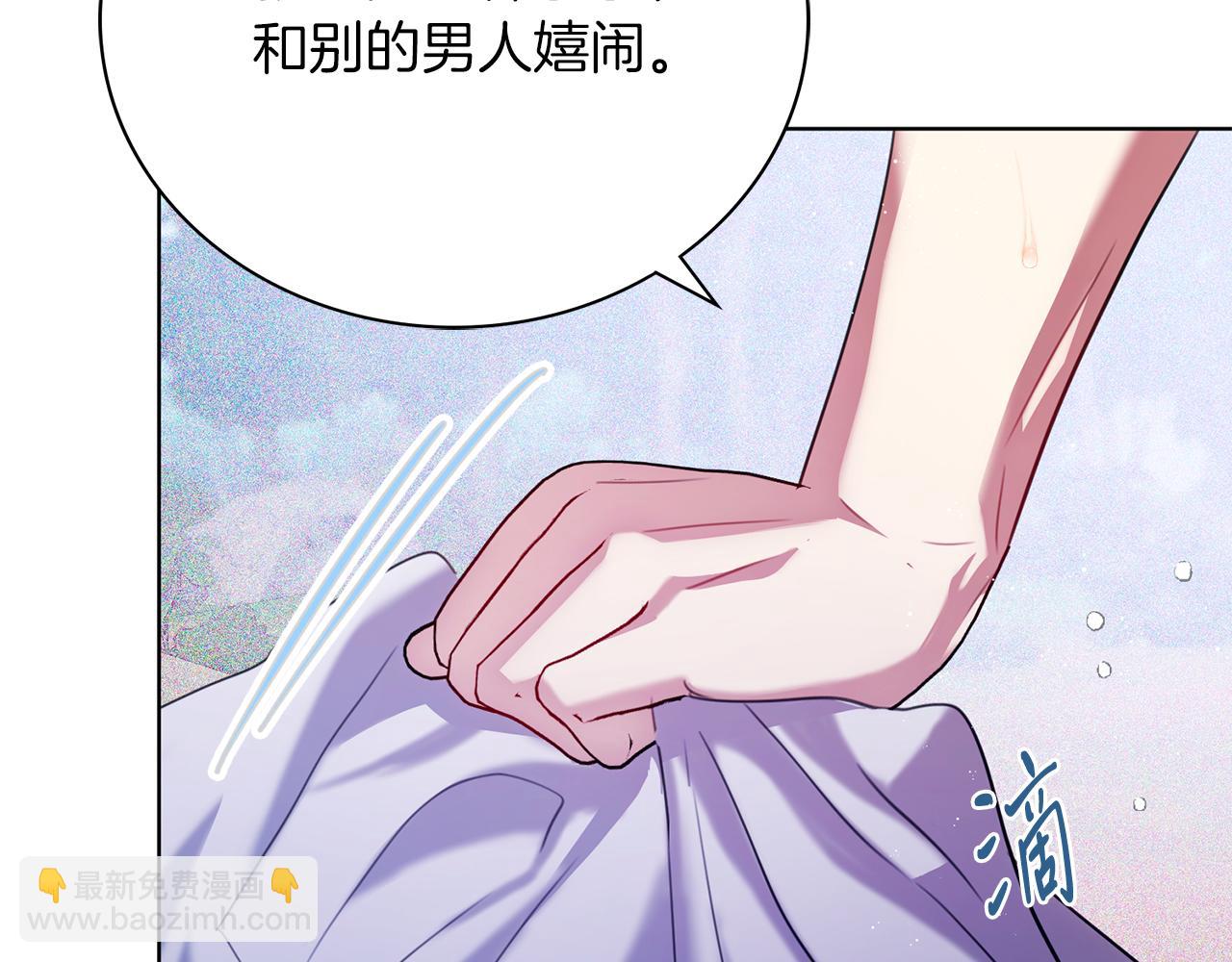 第5话 勾引？！191