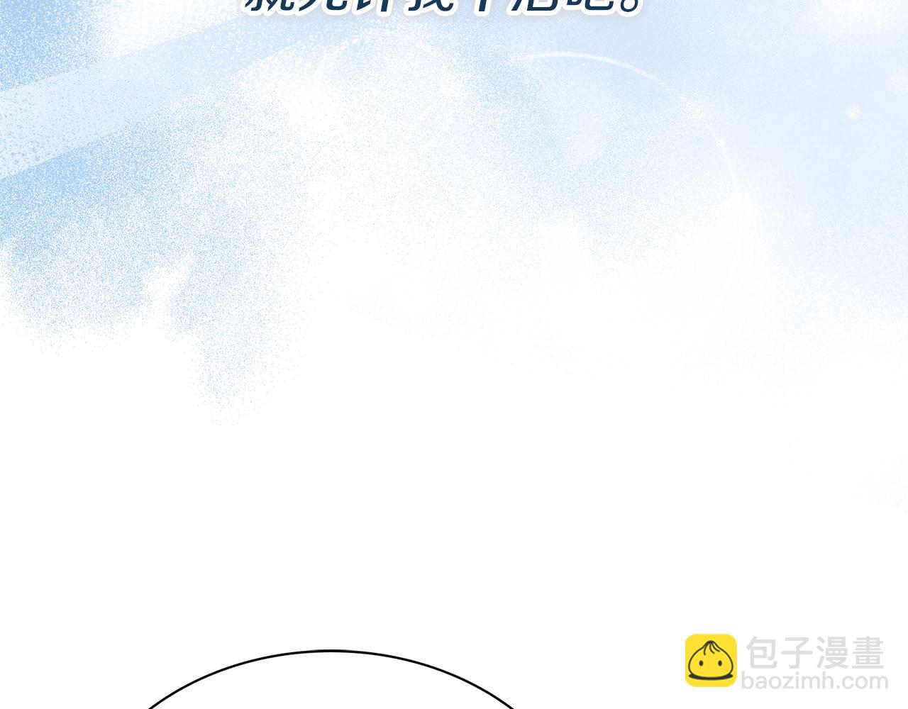 第5话 勾引？！194
