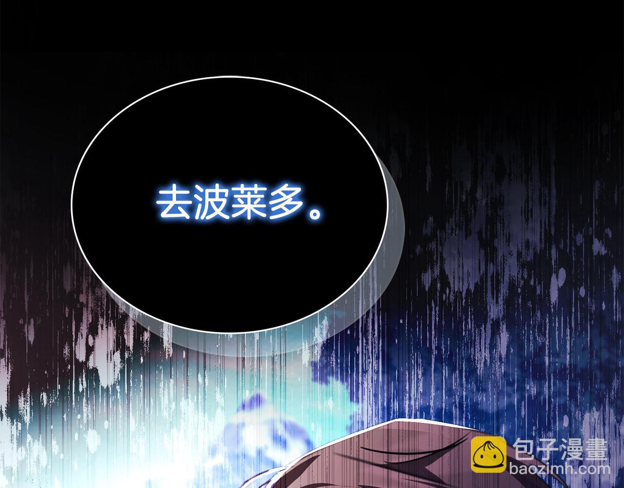 第5话 勾引？！207