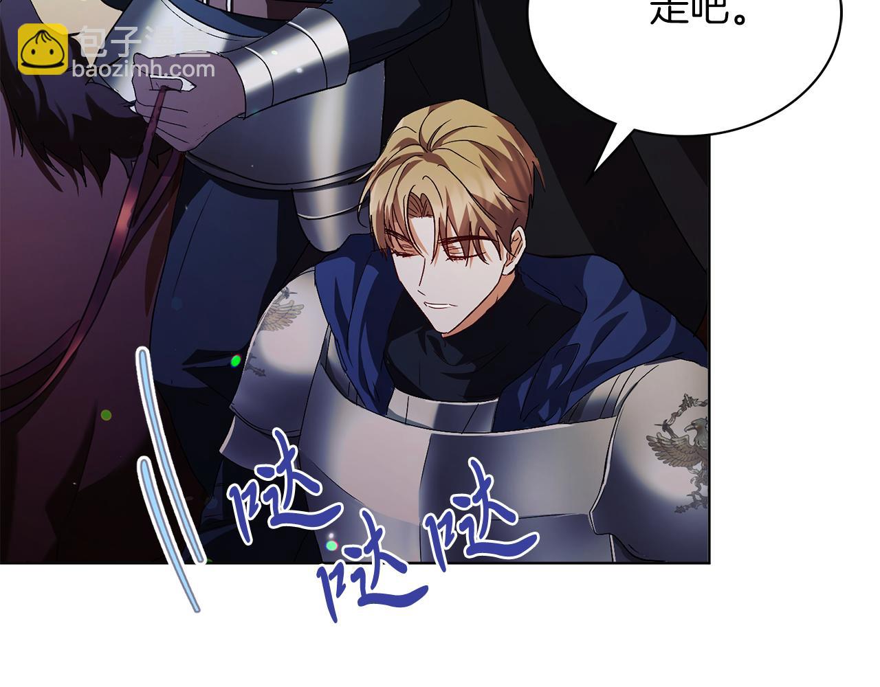 第5话 勾引？！21