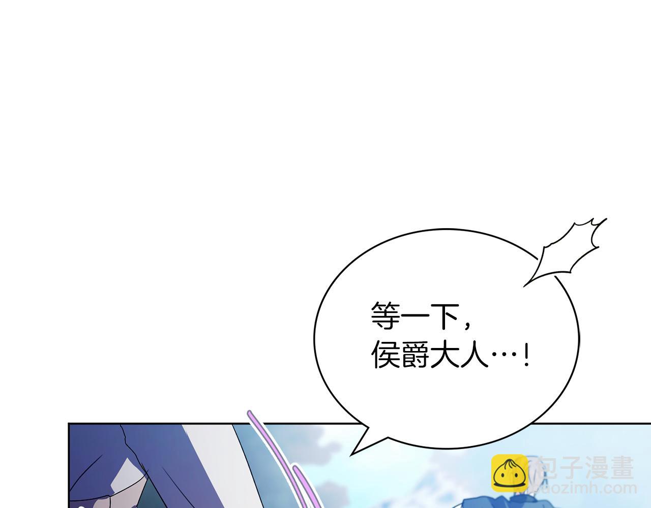 第5话 勾引？！22