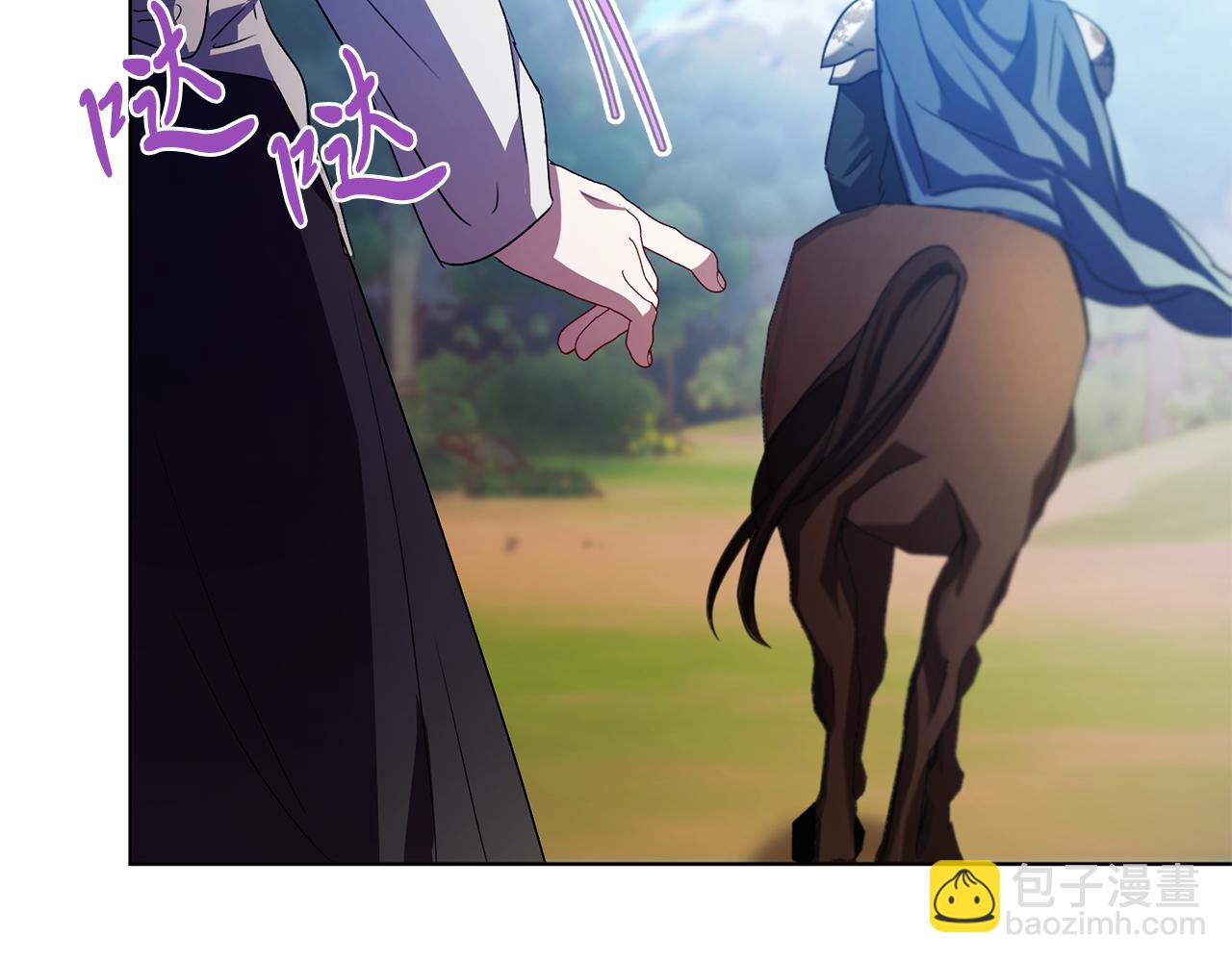第5话 勾引？！23