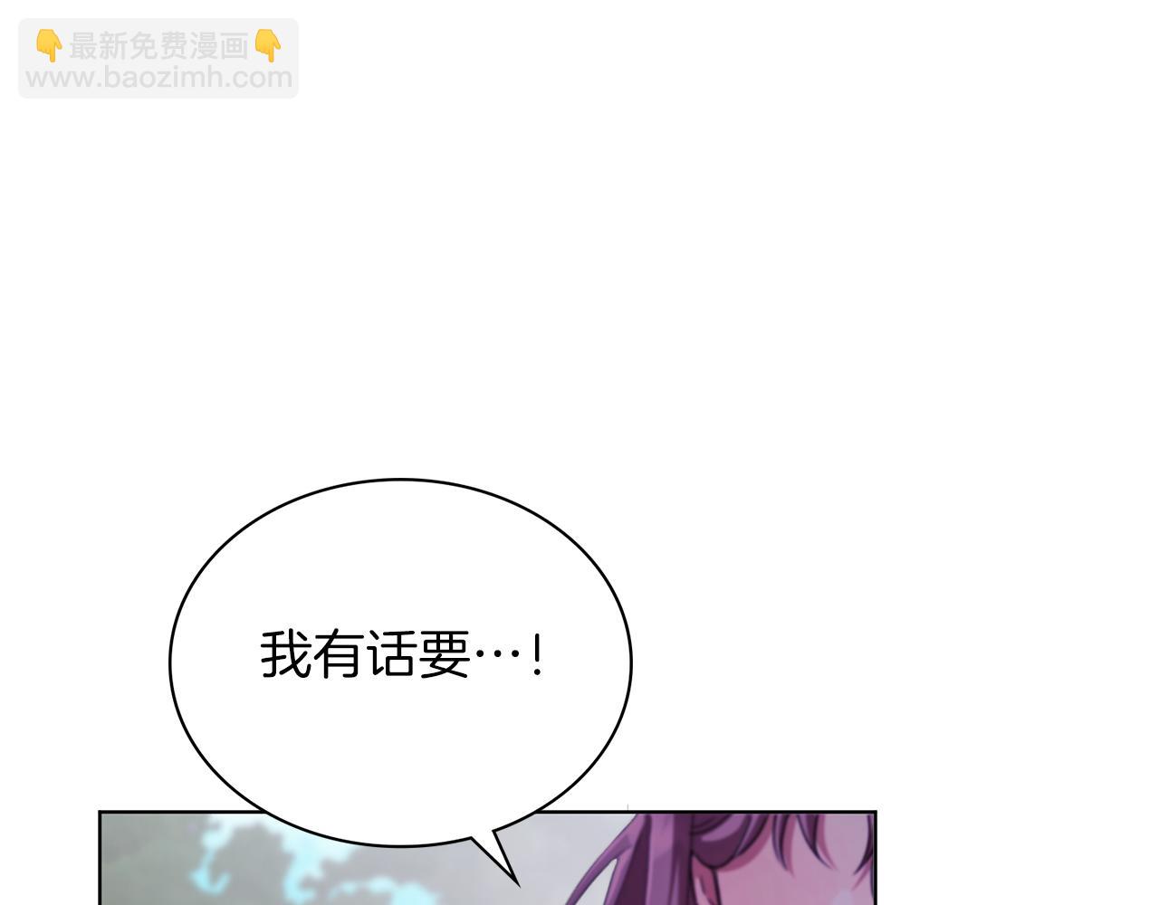 第5话 勾引？！24