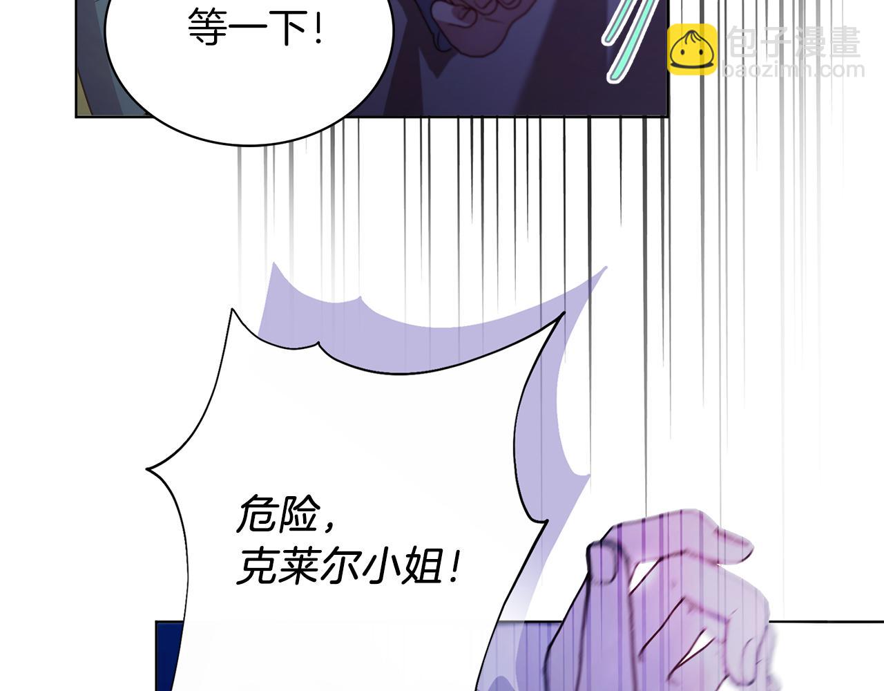 第5话 勾引？！26
