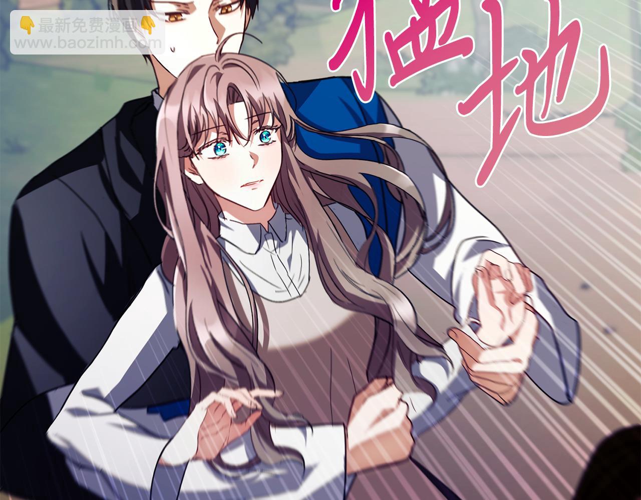 第5话 勾引？！29