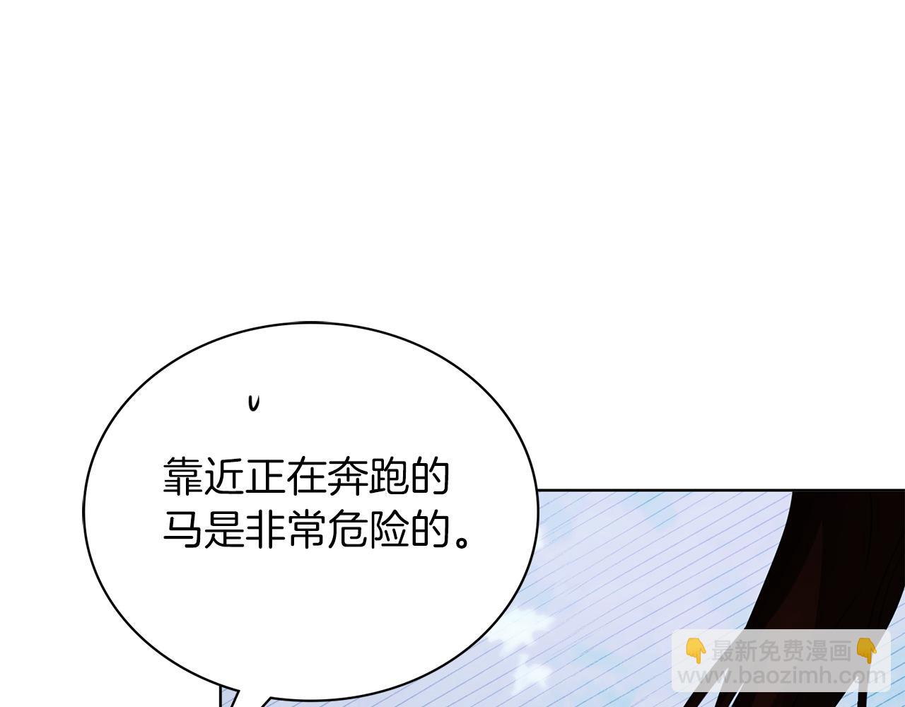 第5话 勾引？！31