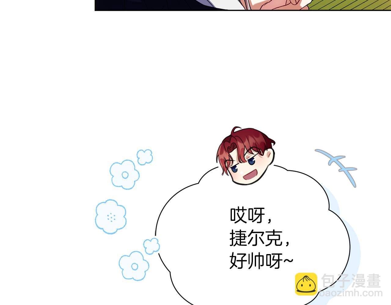 第5话 勾引？！33