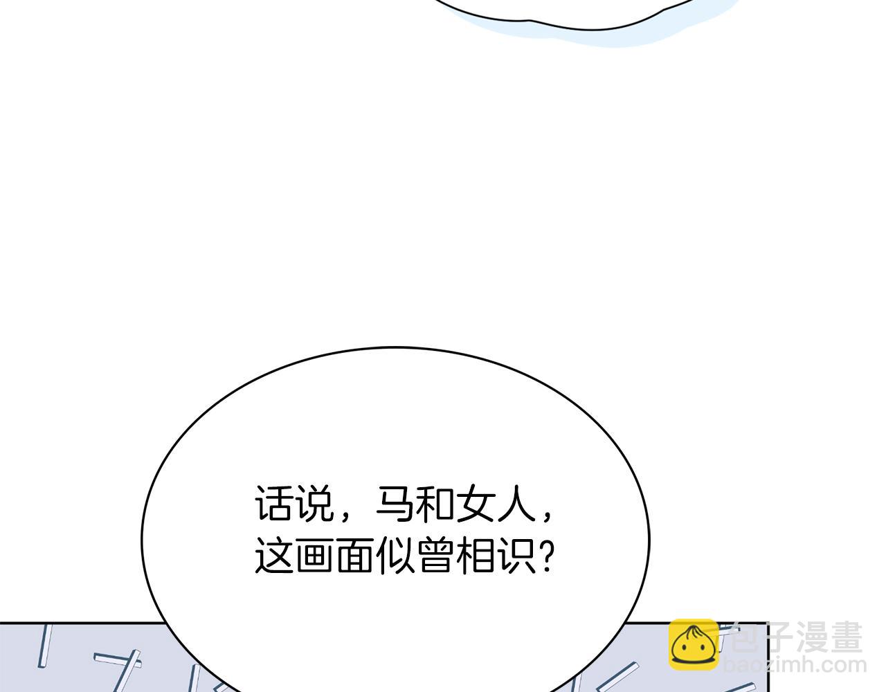 第5话 勾引？！34