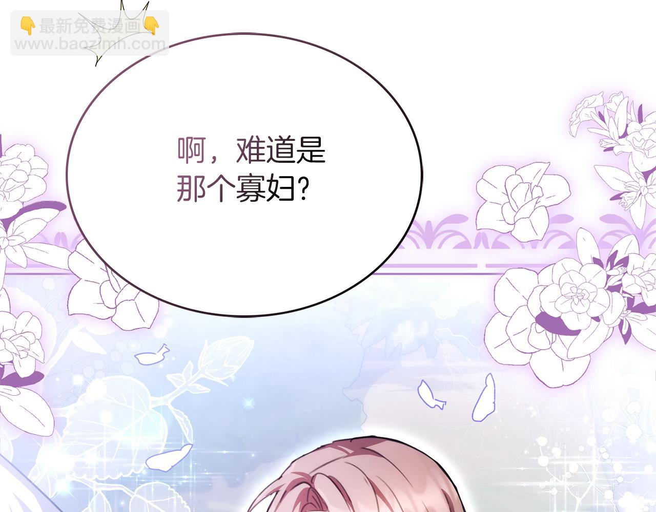 第5话 勾引？！37
