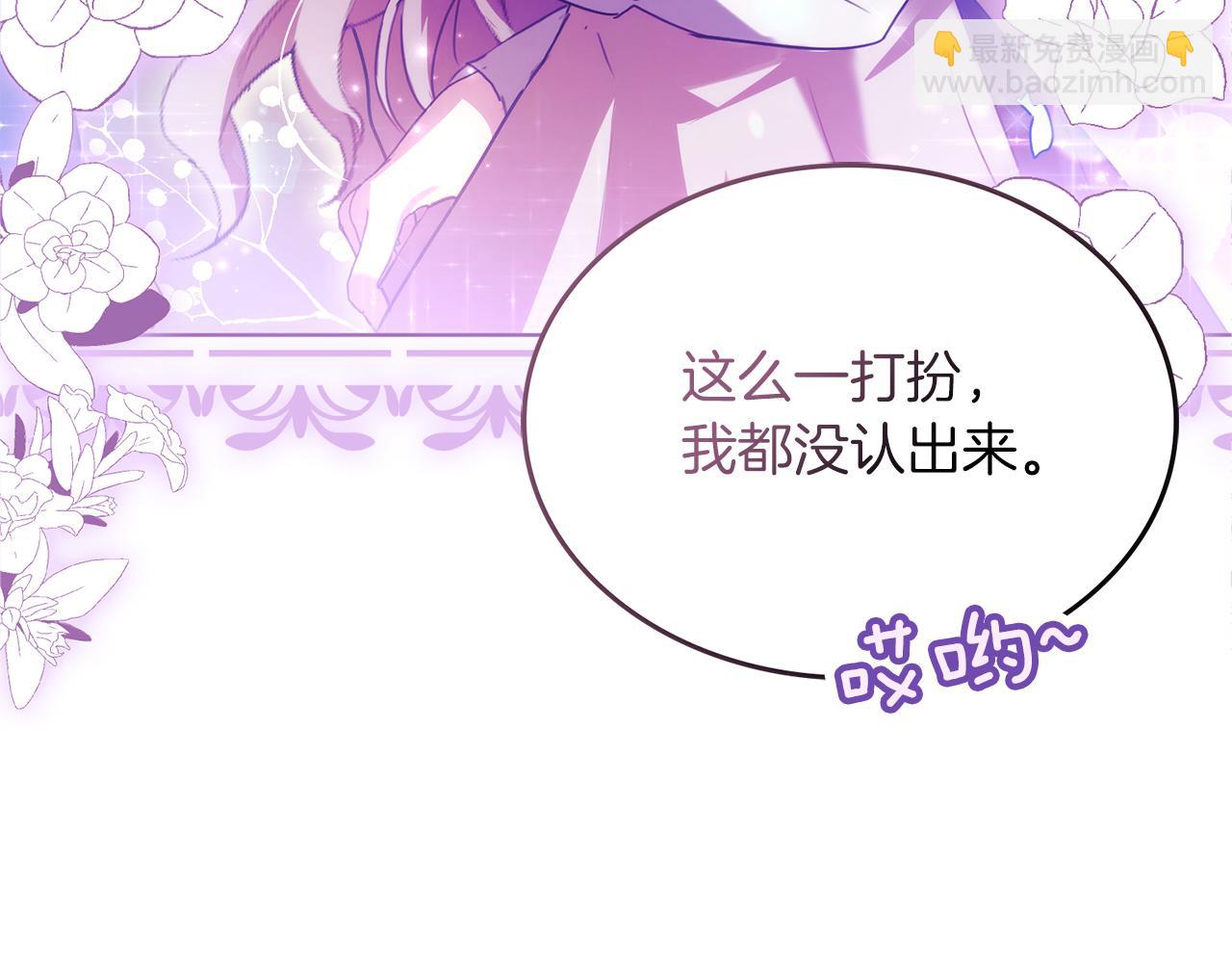 第5话 勾引？！39