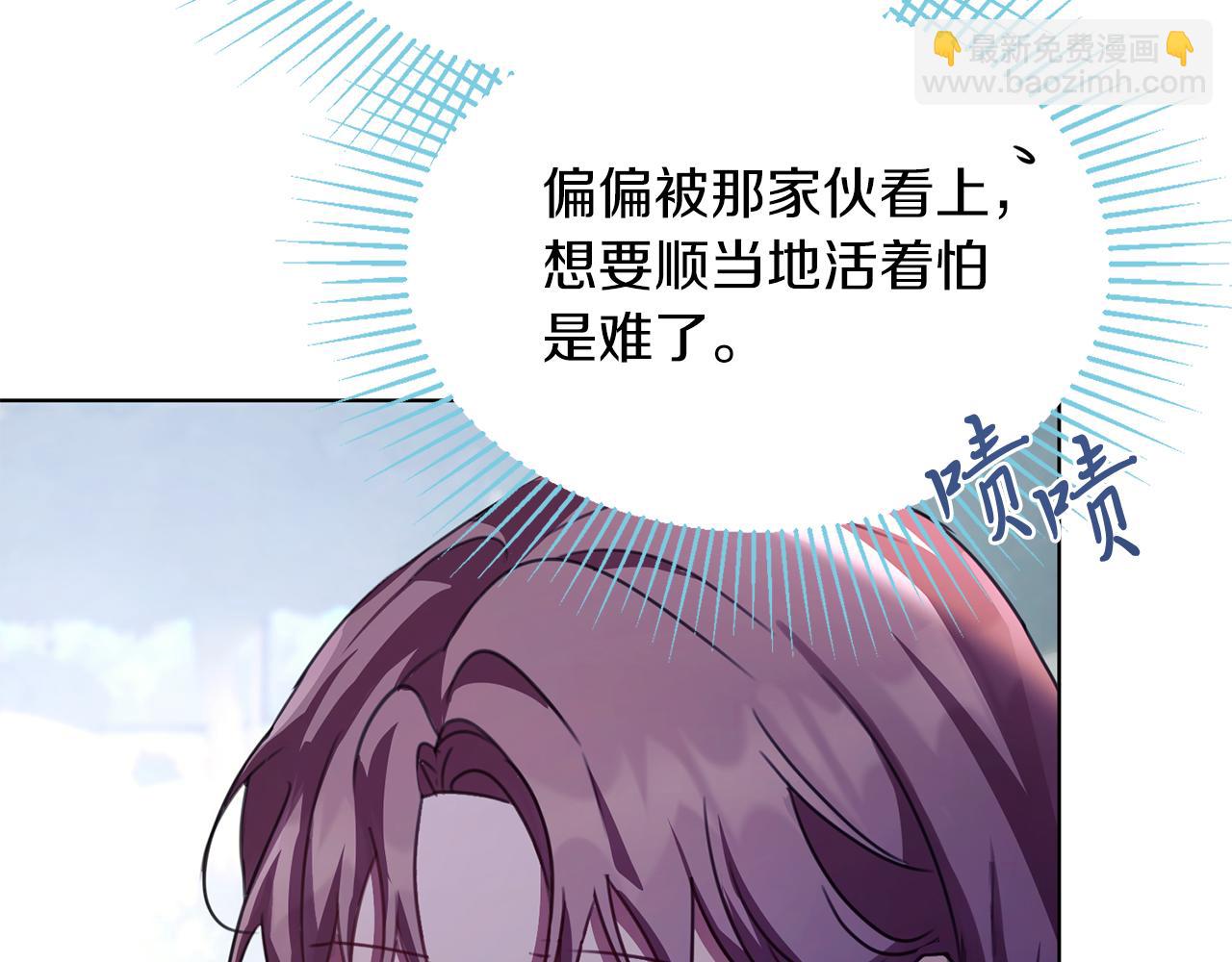 第5话 勾引？！41