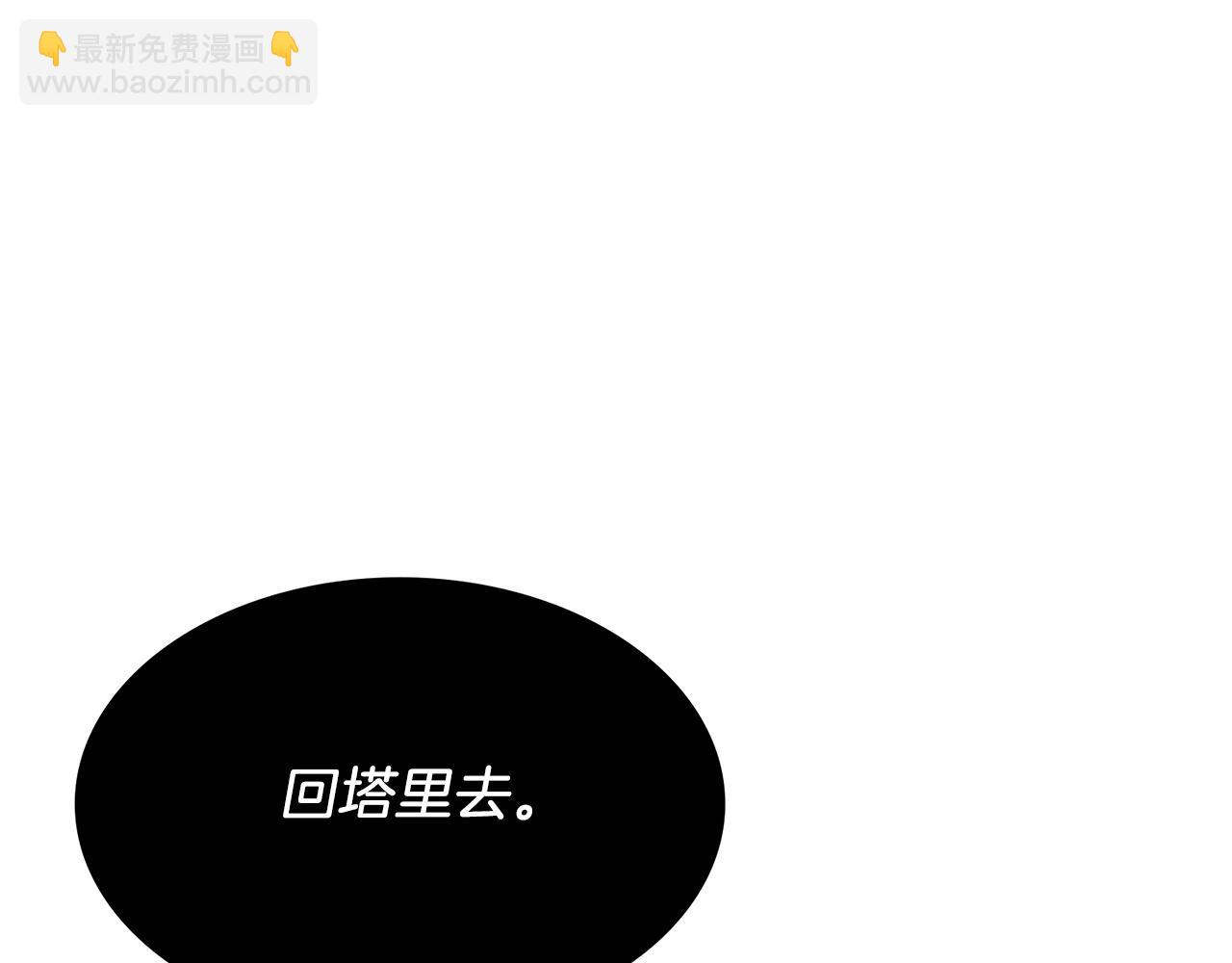第5话 勾引？！43