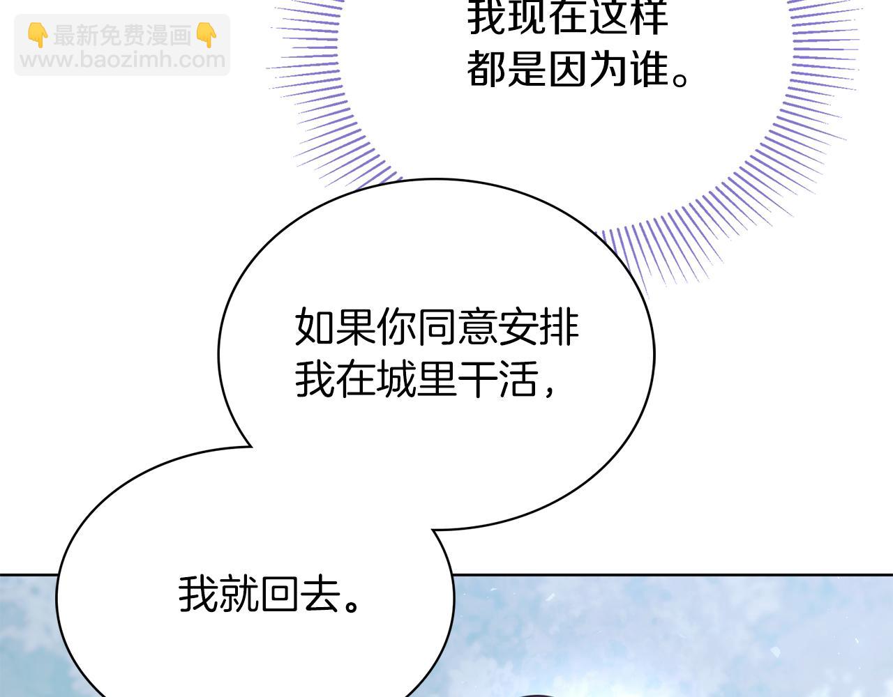 第5话 勾引？！51