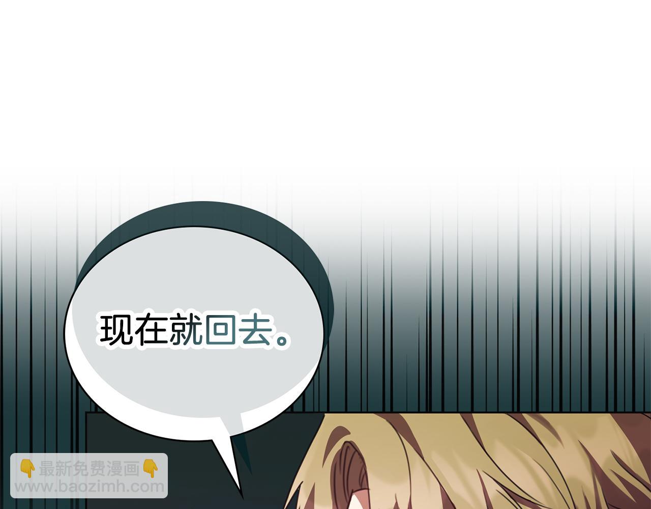 第5话 勾引？！54