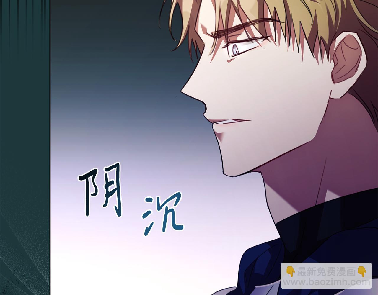 第5话 勾引？！55