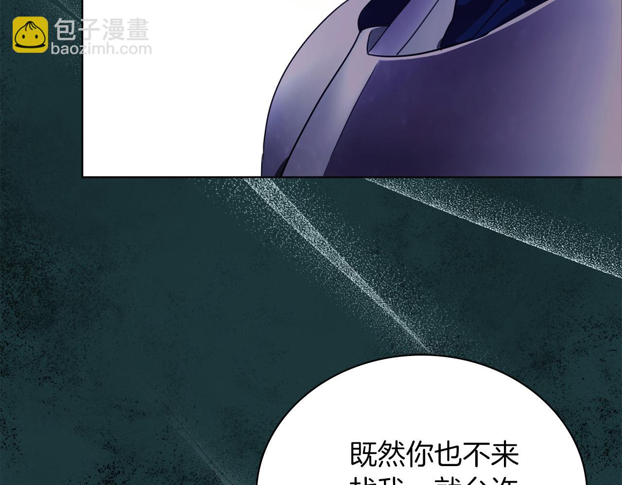 第5话 勾引？！56